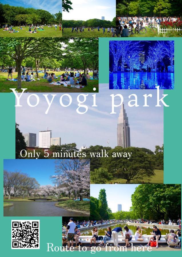 渋谷 広め50M2 2Ldk 代々木公園駅徒歩5分 家族におすすめ Apartment Tokyo Luaran gambar